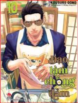 Đạo làm chồng đảm : Truyện tranh / Kousuke Oono ; Dịch: Barbie Ayumi, Monkey King . T.10