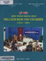 Kỷ yếu hội thảo khoa học nhà cách mạng Ung Văn Khiêm (1910 - 1991) / Nguyễn Mạnh Hồng, Nguyễn Thị Kim Liên, Trần Đình Bút,...