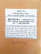 康熙字典午集上 = Khang Hy Tự Điển / Nhóm Trương Ngọc Thư b.s . T. Ngọ thượng