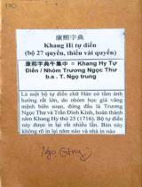康熙字典午集中 = Khang Hy Tự Điển / Nhóm Trương Ngọc Thư b.s . T. Ngọ trung