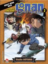 Thám tử lừng danh Conan - 15 phút trầm mặc : Hoạt hình màu : Truyện tranh / Nguyên tác: Gosho Aoyama ; Tạ Phương Hà dịch . T.2