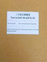 三字經注解偹要 = Tam Tự Kinh Chú Giải Bị Yếu / Vương Ứng Lân soạn; Hạ Hưng Tư chú giải