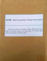 百中經 = Bách Trung Kinh / Hoàng Tông Thánh