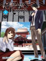 Holmes ở Kyoto / Mai Mochizuki ; Ninh Nhân Văn dịch . T.8 , Sự đấu tranh của giám định viên tập sự