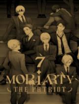 Moriarty the patriot : Truyện tranh / Kịch bản: Ryosuke Takeuchi ; Tranh: Hikaru Miyoshi ; Ngọc Bình dịch . T.7
