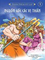 Thần thoại Hy Lạp / Nguyên tác: Thomas Bulfinch ; Lời: Lee Kwangjin ; Tranh: Seo Young ; Lê Hải Oanh dịch . T.1 , Nguồn gốc các vị thần