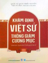 Khâm định Việt sử thông giám cương mục / Quốc sử quán Triều Nguyễn ; Viện Sử Học thẩm định, h.đ. T.6 , Chính biên: Quyển thứ 39 đến quyển thứ 47
