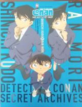 Thám tử lừng danh Conan - Hồ sơ tuyệt mật : Shinichi Kudo & Ran Mori. Truyện tranh / Nguyên tác: Gosho Aoyama ; Phương Hoa dịch