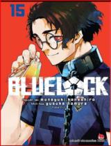 Bluelock : Truyện tranh / Nguyên tác: Muneyuki Kaneshiro ; Minh họa: Yusuke Nomura ; Yoda dịch . T.15