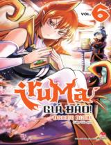 Iruma giá đáo! : Truyện tranh / Osamu Nishi ; Liên Vũ dịch . T.6