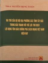 Vai trò của bộ đội địa phương các tỉnh Tây Bắc trong đấu tranh với thế lực thù địch lợi dụng tôn giáo chống phá cách mạng Việt Nam hiện nay : Sách chuyên khảo / Nguyễn Trung Tuyên