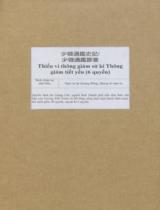 少微通鑑節要大全卷之十三十四 : Thiếu Vi Thông Giám Tiết Yếu Đại Toàn / Giang Chí . Q.13, 14