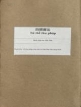 四體書法卷下 : Tứ Thể Thư Pháp . Q. Hạ