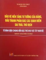 Bảo vệ nền tảng tư tưởng của Đảng, đấu tranh phản bác các quan điểm sai trái, thù địch - Từ bình diện chung đến đặc thù khu vực Tây Nam Bộ : Sách chuyên khảo / Đinh Văn Thụy (ch.b.), Đặng Quang Định, Đoàn Trung Dũng